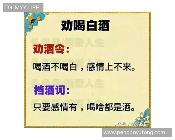 足球巨星的智慧之语:激励人心的名言与人生哲理分享