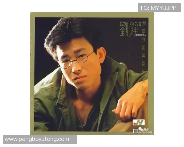 刘铮的奋斗历程与人生哲学：从平凡到卓越的成长之路